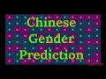 chinese gender prediction how to check baby gender in chinese calendar