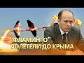 Download Lagu Попали в «яблочко»: три ракеты «Фламинго» поразили центр ФСБ в Крыму | Зеленский определил цели атак