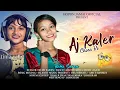 Download Lagu New Santali Video 2025 !! Rimi Saren !! New Santali Program Video 2025 !! Machu Kora Music Band