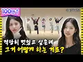 Download Lagu [ENG/JPN] 우린 연습실을 태워,, 빛이 될 거야,,✨ 르세라핌의 빡센 하루 💪🏻 | 아이돌 인간극장
