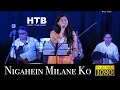 Download Lagu Nigahein Milane Ko | निगाहें मिलाने को जी चाहता है | MAYUR SONI | Shalmali Sukthankar  | Asha Bhosle