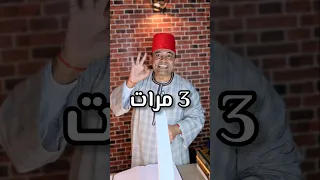   مرات للمستحيلات  دعاء  الدعاء  الدعاء المستجاب  الدعاء يغير القدر  قرآن  قرآن كريم  القرآن الكريم دندنها
