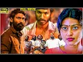 Lagu Pudhupettai Tamil Blockbuster Action Full Movie || Dhanush, Sonia Agarwal, Sneha || Selvaraghavan