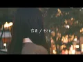 Download Lagu Koiiro / Moswo [Kohana Lam]