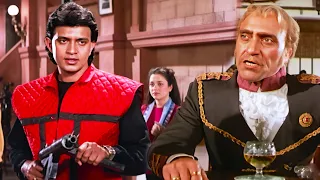तू ही वो कुत्ते का पिल्ला है जो मेरा देश बेचना चाहता है : Mithun - Amrish ज़बरदस्त अंतिम सीन | Hindi