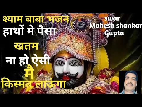 Lyricspandits: The Best Way To Explore Lyrics With Meannings Latest Bhajan Lyrics