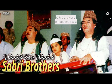 Download MP3 Wadah Tera Wadah - Sabri Brothers - Best Qawwali | official HD video | OSA Worldwide