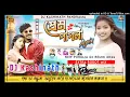 Download Lagu New Purulia Dj Song 2024   Prem Pagla Again    Kundan Kumar   Robot Power Bass  DjKashinath X Dj Kmp