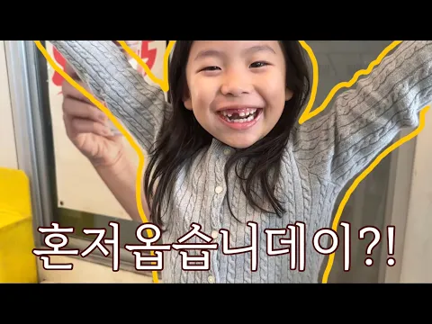 Download MP3 2024년 한국 🇰🇷 여행 2탄!! 🌊부산이랑 🍊제주도 다녀온 3대 브이로그!!