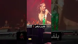 بلقيس من حفل الرياض 