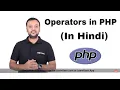 What are the Operators in PHP Tutorial in Hindi LearnVern