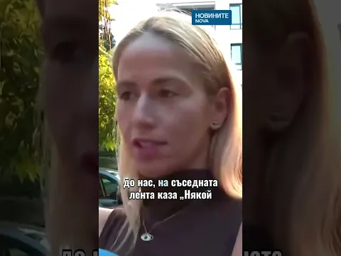 Вандалска атака в София: Бетонни късове разбиха колата на „Златното момиче“ Невяна Владинова