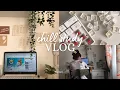 Download Lagu chill study vlog 📖 | a VERY productive days in my life: Note-taking, reading and sketching
