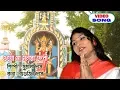 Lagu Ogo Maa Manasa Devi | Sushila Das | Bappi Lahiri | Bengali Devotional Song | Maa Manasa Bhajan