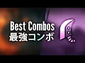 MHR Sunbreak The BEST GreatSword Combos Guide