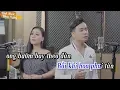 Download Lagu KARAOKE - Bội Bạc | Song Ca | Lưu Ánh Loan \u0026 Huỳnh Thanh Vinh