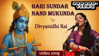 hari sundar nand mukunda krishna devotional bhajan divyanidhi rai yerumbu