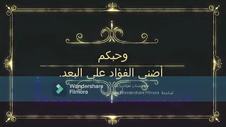 النفس تبكى على الدنيا  تناديكم روحي ويشتاقكم وجدي  مولانا  سيدنا الحسين تهفو لكم نفسي يحلو بكم وردى دندنها