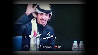 بيت شعر عن الحب   احبك حيل صدقني دندنها