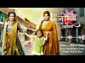 Download Lagu Neerja- Ek Nai Pahchaan- Lori Song