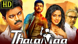 Thalaivaa (HD) - Vijay Blockbuster Action Comedy Movie In Hindi | Amala Paul, Sathyaraj
