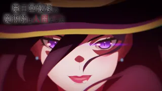 YouTube影片, 內容是魔王軍最強的魔術師是人類 的 前導影片