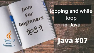 java Java for beginners looping and while loop In Hindi