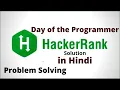 Day of the Programmer HackerRank Solution Java Hindi