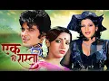 Download Lagu Ek Hi Raasta (1977) – Full Hindi Movie (4K) | Jeetendra \u0026 Shabana Azmi | 70s Bollywood Classic Movie