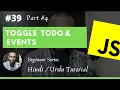 39 Toggle Todo and Event TodoList Project In Hindi and Urdu