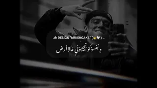 ياعم انا بنفسى مشرف نفسى دندنها