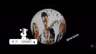 الوليد الحلاني بكير عالحب Alwalid Alhalani Bakir Alhob 