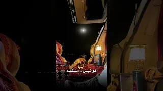 اكسبلور شعر شيلات شاي قوالب ترند جديد منشن وش سالفة راسي المسكين 