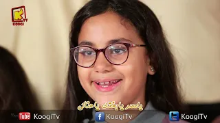 ترنيمة يا مصر يا بختك    كورال الملائكة بنها    قناة كوجى  للاطفال دندنها