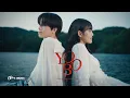 Download Lagu TYTAN - YOBO [OFFICIAL MV]