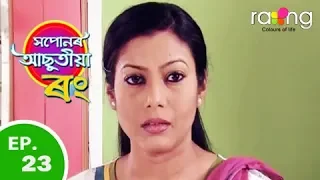 xopunar asutia rang 01st jun 2018 full episode no 23