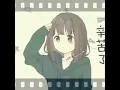 Download Lagu Manhere Chan Nyan not hot! Skaaaaass