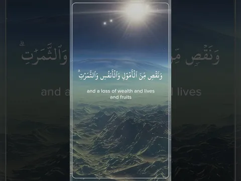 رسالة ربانية وبشارة لكل مبتلى ومهموم  القارئ علي اليوسف