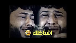 سيد فاقد الموسوي اشتاكلك   اذكروني   تعال اسمع جديد        لايك وشتراك اذا عجبكم   دندنها