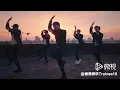 TANGRAM - Dance Cover 《Attention》