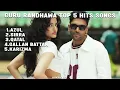 Guru Randhawa Top 5 Hit Songs (Audio Jukebox) | Latest Punjabi Song| Lyricsgenree 