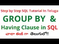 SQL GROUP BY Having Clause in Telugu SQL Full Course in Telugu Group BY Having Clause SQL