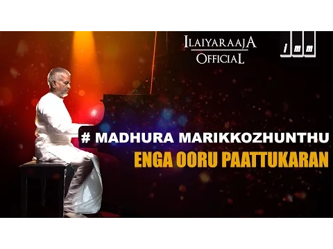Adi Mathalam Podum - YouTube