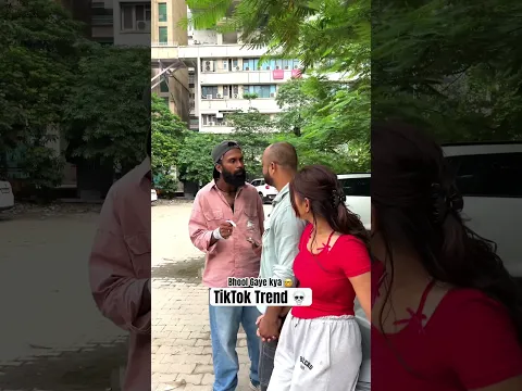 TikTok Trend 💀 | D Jackson
