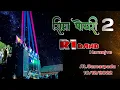 Download Lagu R1 Band Karanjve || Timli 💥 Sima Poyri 2 At.Samarpada 10/12/2022