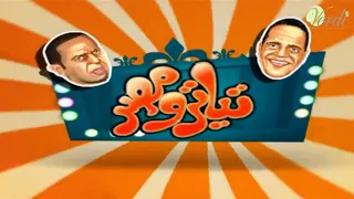 هتمووت من الضحك تياترو مصر لما تشوف الاكس بتاعتك علي بحر وتحاول تلفت نظرها😂😂