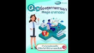  ทำไมการทำงานหนักและพักผ่อนน้อยถึงทำให้ร่างกายอ่อนเพลีย 