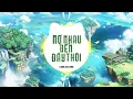Download Lagu NỢ NHAU ĐẾN ĐÂY THÔI Remix Vinahouse - Lương Gia Hùng x Huy D | Nhạc Remix, EDM, Tiktok Remix Hay