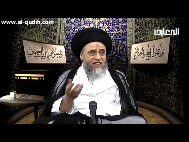 شروط الشخص الذي يستناب للحج 2/2-السيد صباح شبر
