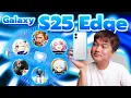Download Lagu เทสเกม Galaxy S25 Eage | สเปคเร้า ๆ ไม่เข้าไทย แล้วดันลื่น ร้อนน้อยซะด้วย ว้าวุ่นเลย !!